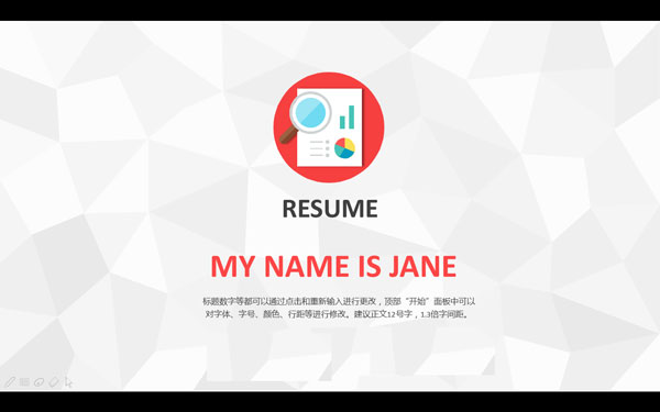 ����ʵ��LOW�����˼���PPTģ�� V1.0