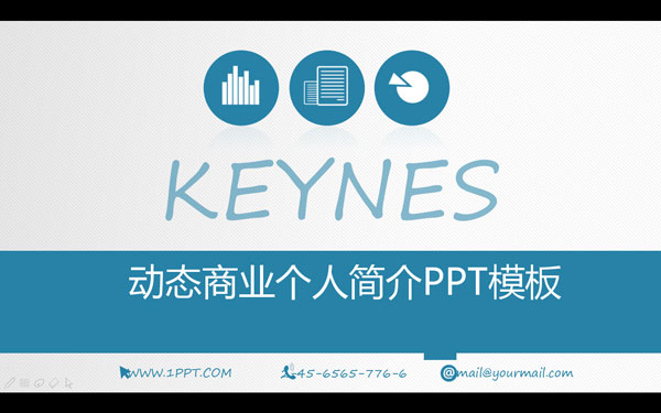 ��̬��ɫ��ҵ���˼��PPTģ�� V1.0