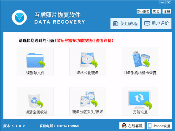 Ƭָ V4.7.0.2
