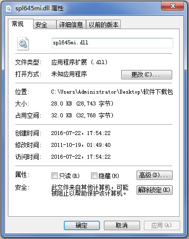 Spl645mi.Dll V1.0