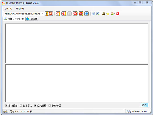 ��Խ���ȡ�ʹ��� V3.84 ͨ�ð�