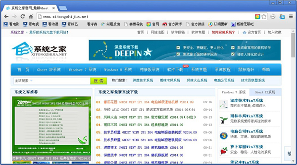 畅游无限浏览器 V10