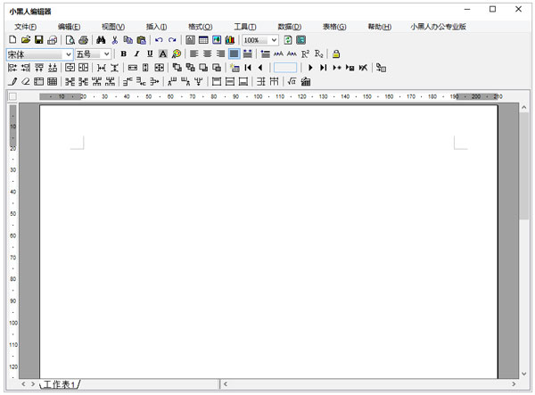 С���˱༭�� V5.0