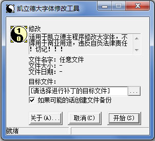 �����´������޸Ĺ��� V1.1 ��ɫ��