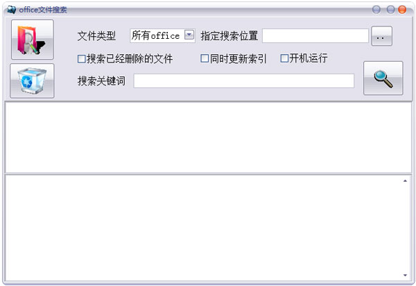 Office�ļ��������� V1.0 ��ɫ��