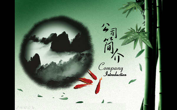 笔墨纸砚背景中国风PPT模板 V1.0