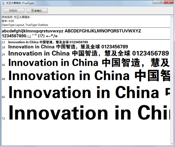 ������ڼ��� V4.00 ��ɫ��