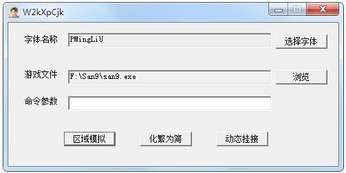 W2kXpCJK(����Ϊ��) V2.13 ��ɫ��