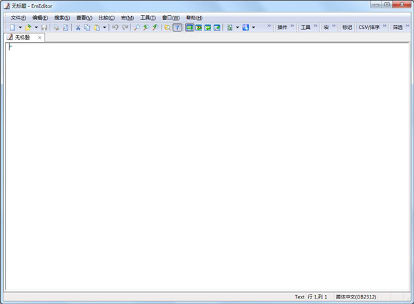 EmEditor(�ı��༭��) V16.1.2 32Bit ������԰�