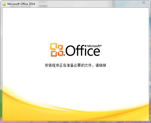 Office 2010 ���������ƽ��