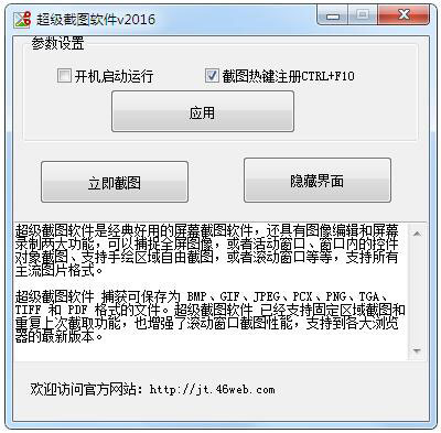 �ٶȳ�����ͼ����2016 V2.0