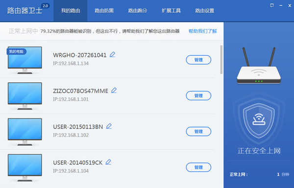 360·ʿ V2.0.0.1048