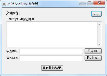 MD5AndSHA1У���� V1.0.4474.20190 ��ɫ��