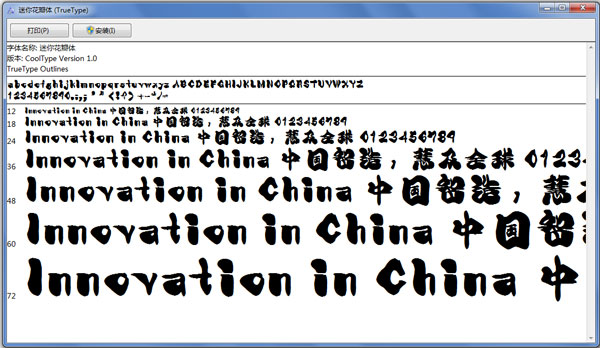 ����򻨱� V1.0 