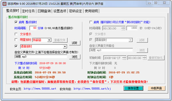 �������� V9.90