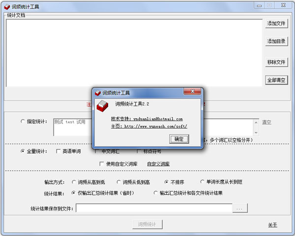 ��Ƶͳ�ƹ��� 2.2