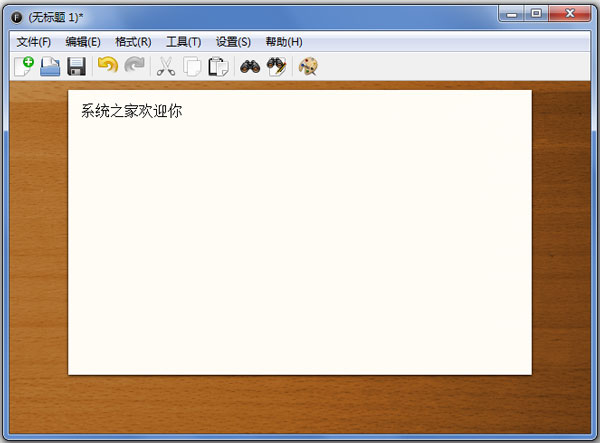 FocusWriter(ר��д������) V1.5.6.0 ��ɫ��