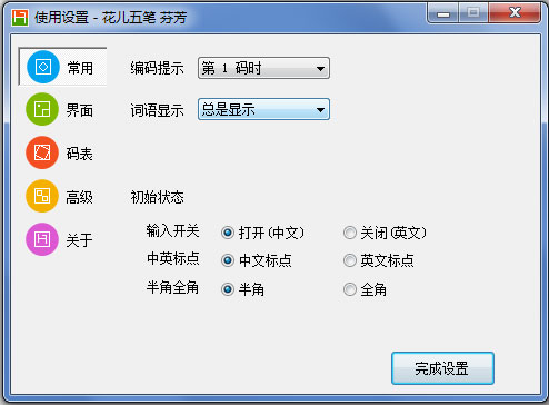 ������� V4.0.16.0782