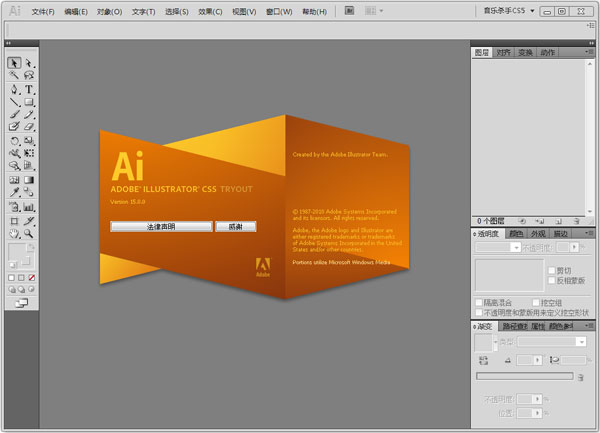 Adobe Illustrator CS5(AI����) V15.0.0 �������İ�