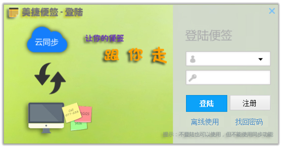ݱǩ V2.1.1.3