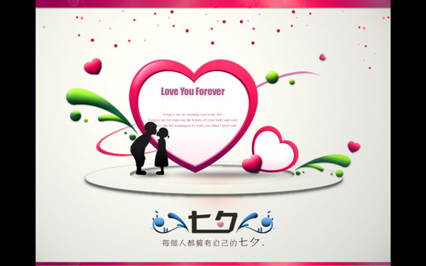 ��Ϧ���˽ڰ�����PPTģ�� V1.0