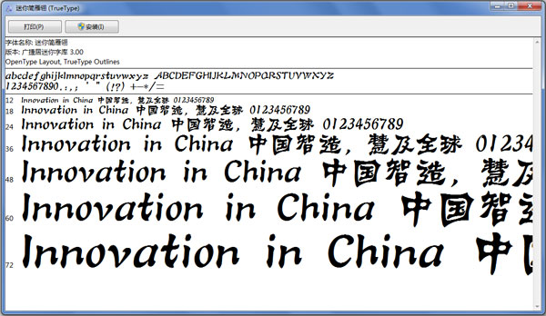 迷你简雁翎 V1.0