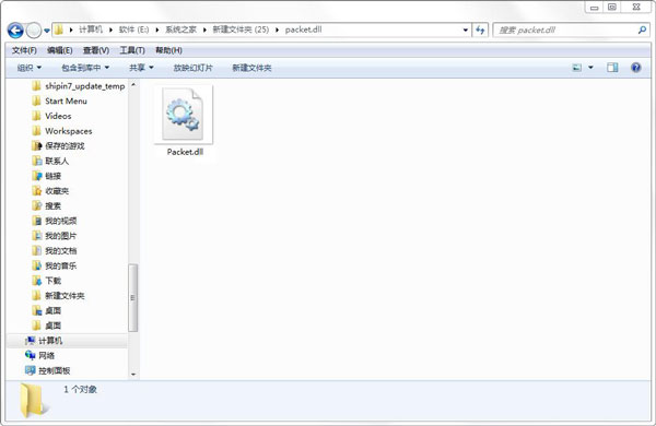 Packet.dllļ