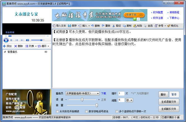 �ı��ʶ�ר�� V1.40