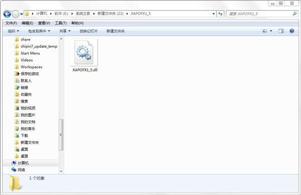 XAPOFX1_5.dllļ