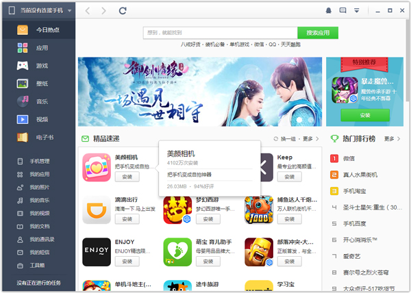 ������ V3.5.8.38247