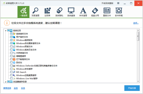 ýʦ V3.7.1.0 ɫ