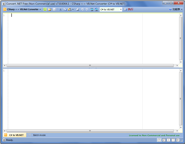 Convert.NET(���Դ��뷭�빤��) V7.8.6064.1 ��ɫ��