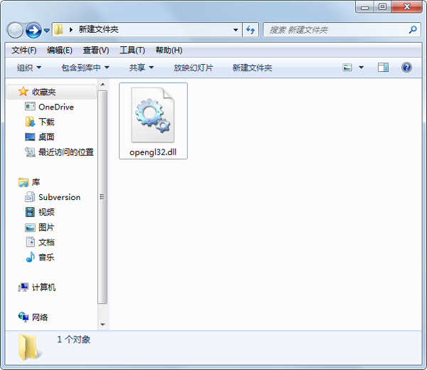 opengl32.dll Ѱ