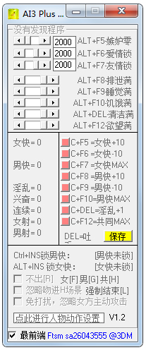 ˹Ů3޸ V1.0 ɫ