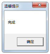 ��ʾ�����ļ��� V1.0 ��ɫ��