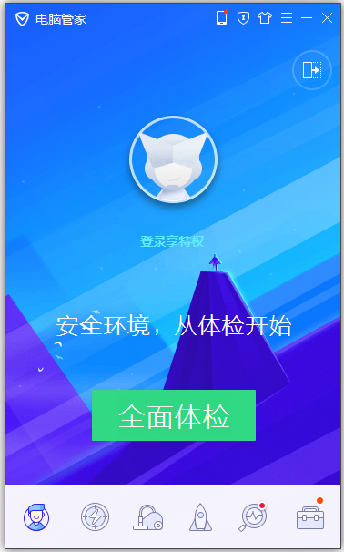 ѶԹܼ V12.0.18021.202 