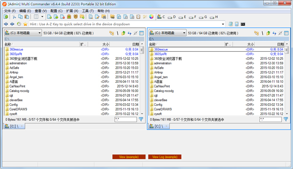 Multi Commander(文件管理器) x32 V6.4.4.2233 绿色版
