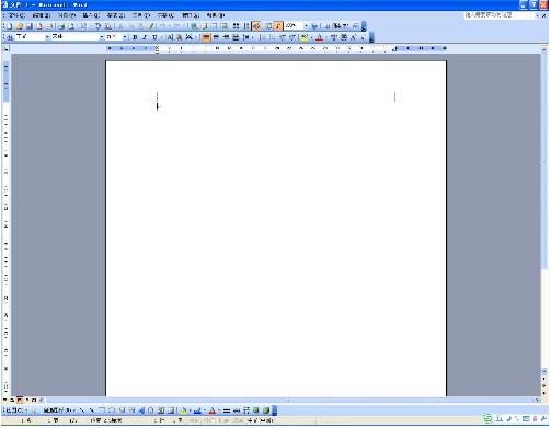 Word2003����� 11.6568.5606 ��ɫ��