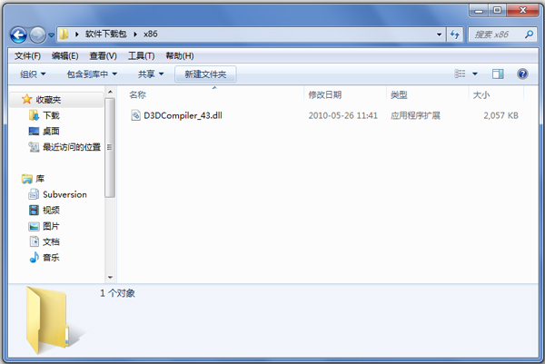 d3dcompiler_43.dll V1.0