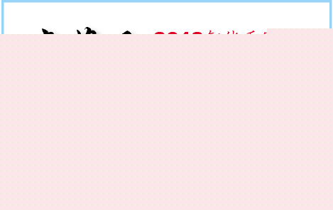 㽫д V2.3.2