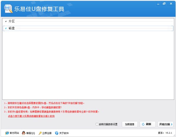 ׼U޸ V5.2.1