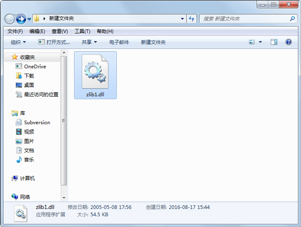 zlib1.dll Ѱ