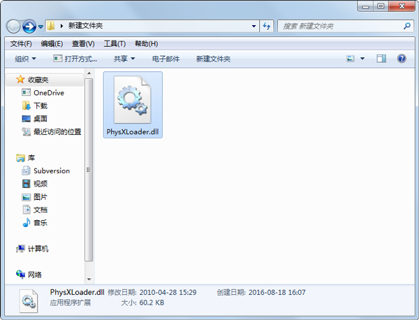 physxloader.dll Ѱ