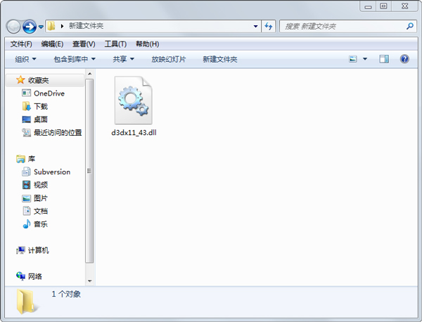 d3dx11_43.dll Ѱ