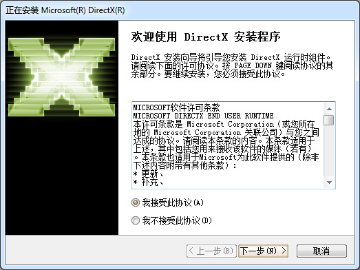 DirectX Redistributable V9.29.1974 ԰