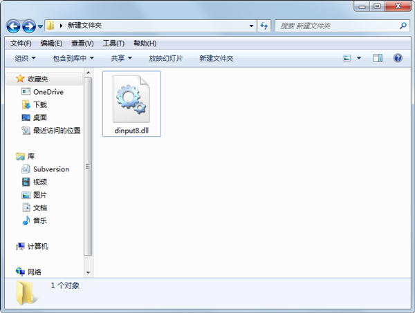 dinput8.dll �ٷ���