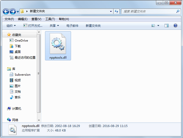 npptools.dll ��Ѱ�