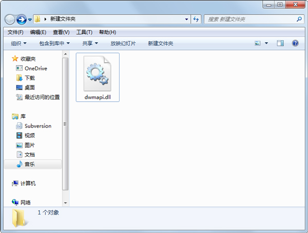 dwmapi.dll Ѱ