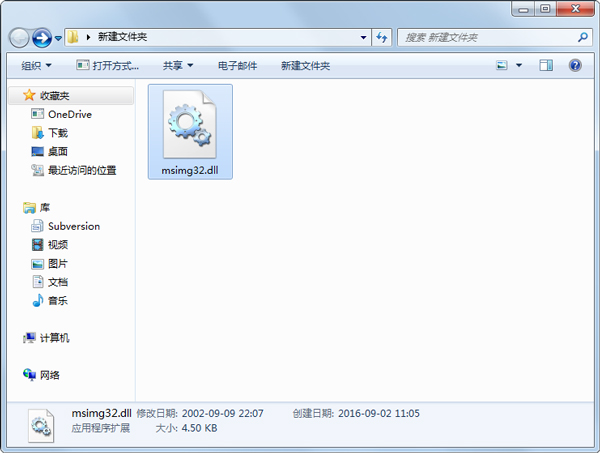 msimg32.dll Ѱ
