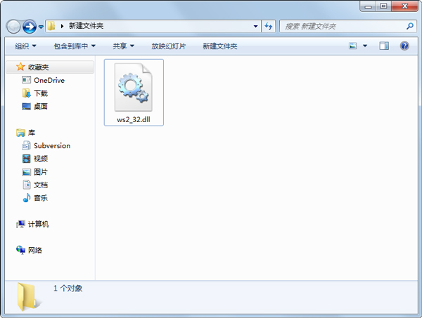 ws2_32.dll Ѱ